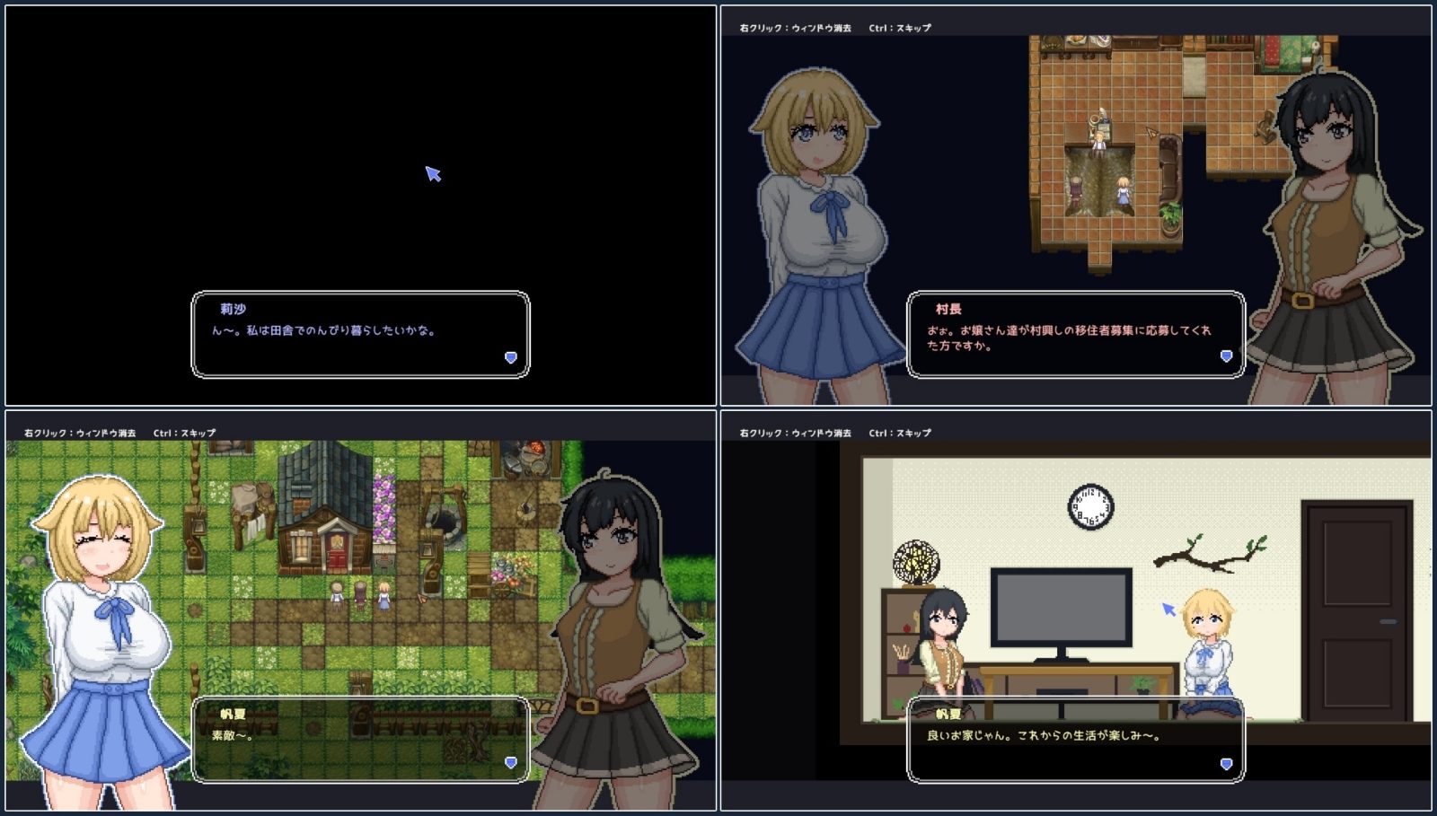 世界树 幻想冒险 资料图 1