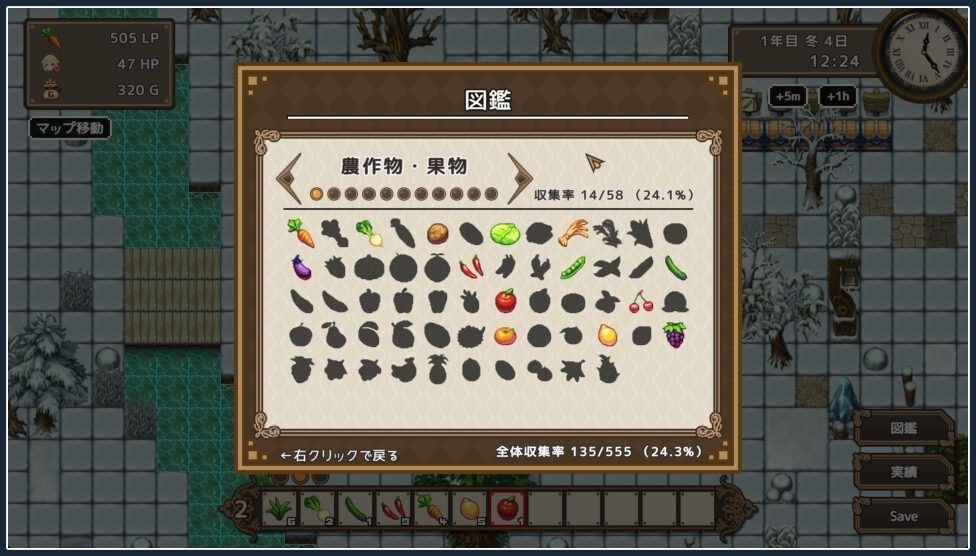 世界树 版本内容 页面配图 4
