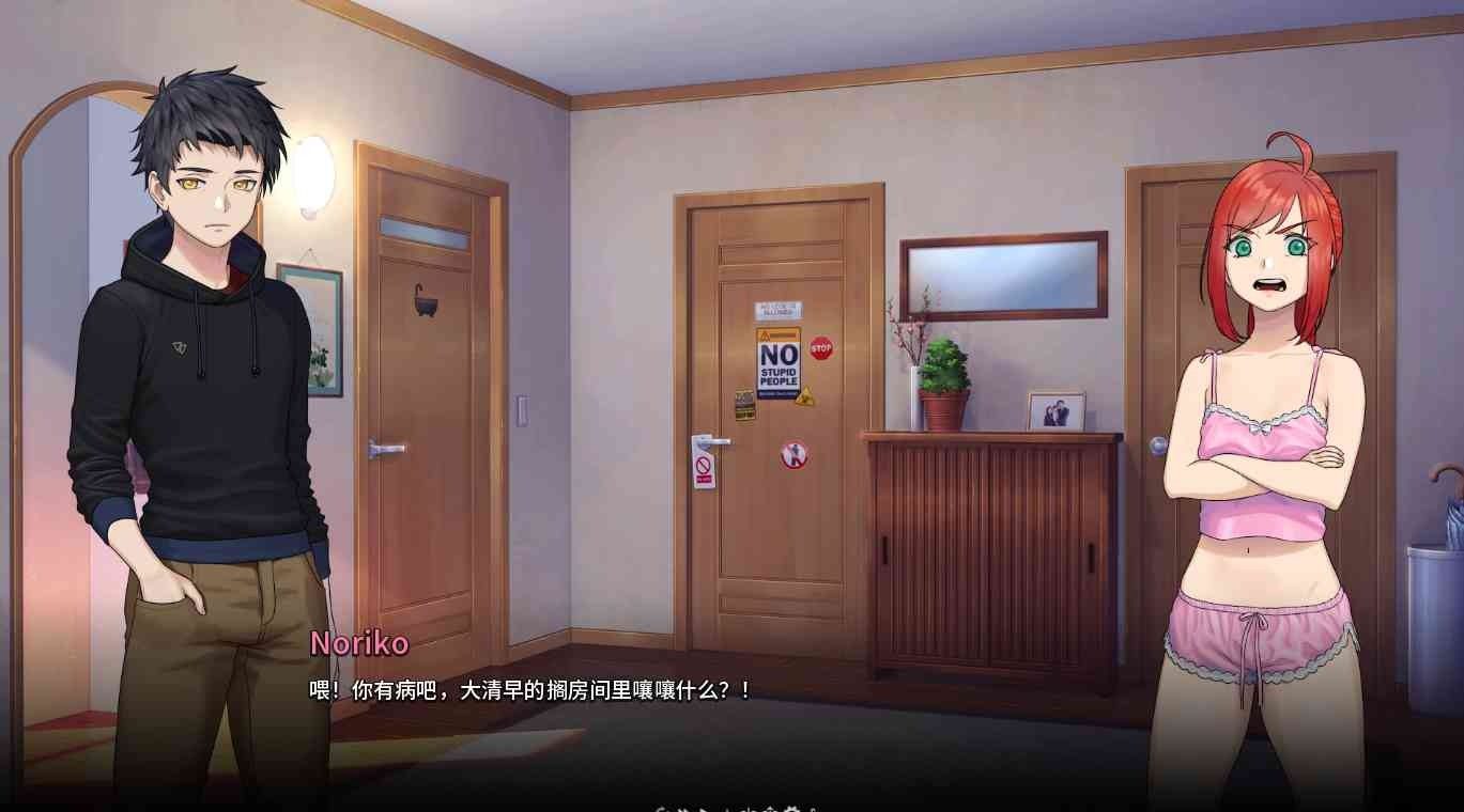 二次人生永恒不再GoodbyeEtern 玩法展示 玩法截图 2