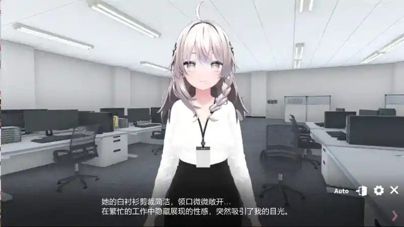 今日起你就进性处理科啦 版 攻略要点 资料图 3